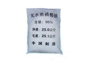 亞氯酸鈉